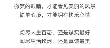 快递员逆袭人生短剧在线免费观看全集资讯 快递小哥的逆转人生--第1张