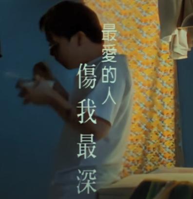 最爱的人伤我最深短剧在线免费观看全集资讯 最爱的人伤我最深百科--第1张