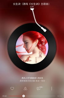 长生诀短剧，在线免费观看全集资讯--第1张
