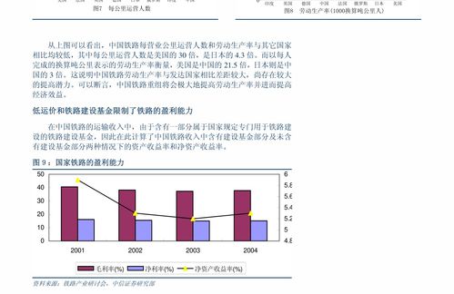 苏秘书为何那样，苏秘书傅总想上位短剧在线免费观看全集资讯--第1张