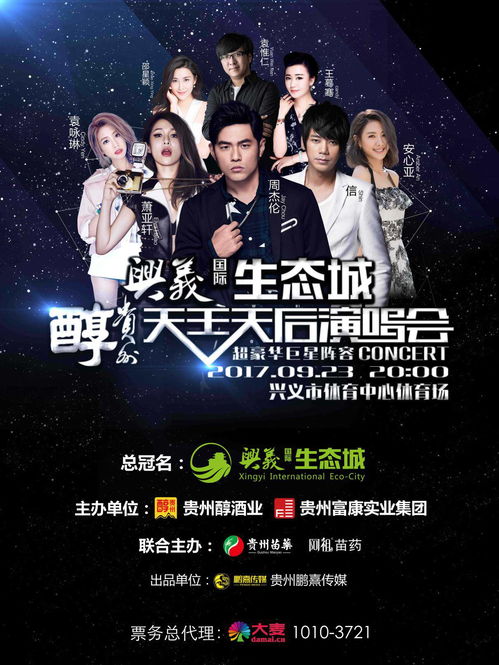 璀璨之争，全集在线免费观看，璀璨之星演员表--第1张