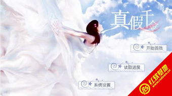 女王驾到之真假千金短剧在线免费观看全集资讯--第1张