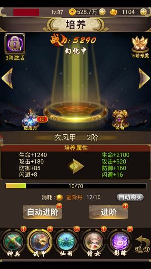 镇国昆仑强盛龙帅短剧全集下载资讯--第1张