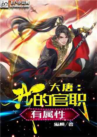 战神将军，女总裁保镖免费在线观看全集资讯--第1张