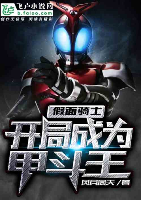 逆袭之王，神王父亲与逆袭之子的奇幻冒险故事--第1张