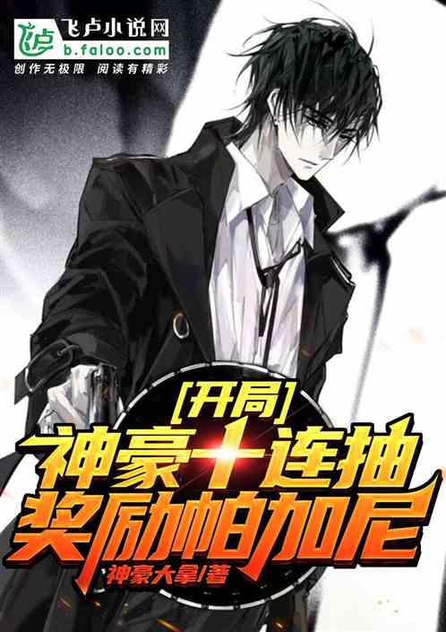 打工神豪，从零花钱开始暴富--第1张