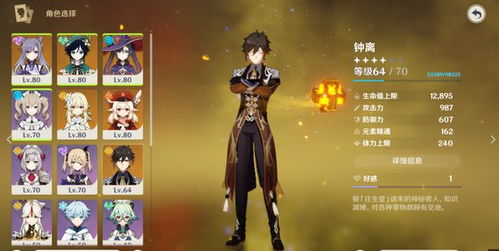 AA北境神王短剧在线免费观看全集资讯 北境神帅--第1张