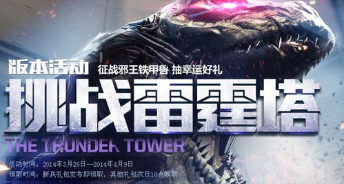 我的战神妈妈短剧在线免费观看全集资讯--第1张