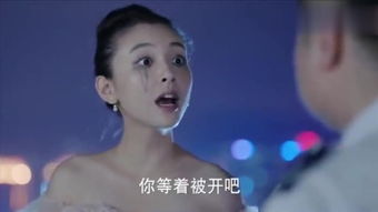 示例，钟意浓，只中意你短剧免费在线观看--第1张