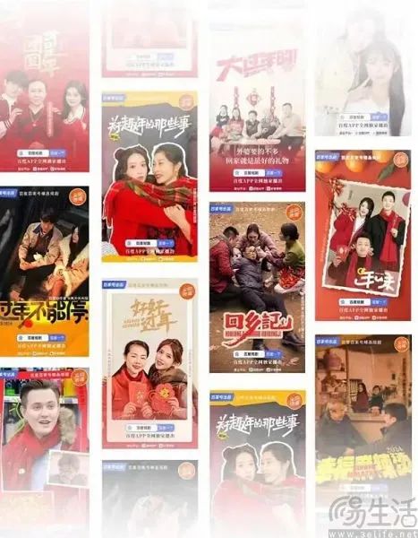 大恩以婚为报短剧在线免费观看全集资讯 大恩以婚为报百度百科--第1张