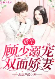 影后重生，顾大编剧你别跑短剧在线免费观看全集资讯--第1张