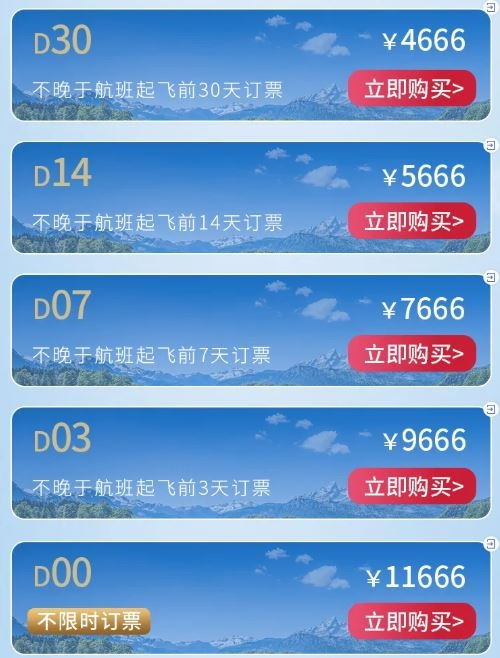 前程万里短剧全集在线免费观看资讯--第1张