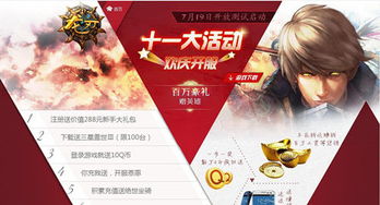 擎龙短剧在线免费观看全集资讯，高清图片一览--第1张