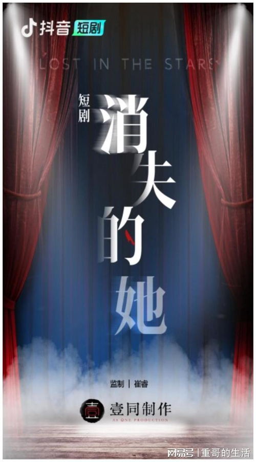 怒火狂飙，全集免费观看--第1张