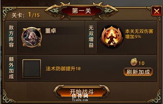 长篇短剧在线免费观看全集资讯--第1张