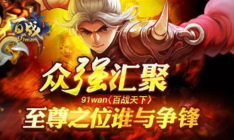 九世至尊，全集免费观看--第1张