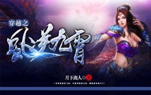 凤倾九霄短剧在线免费观看全集资讯--第1张