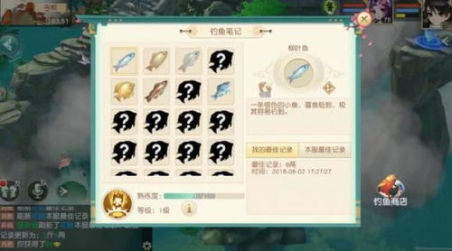 神级钓鱼佬，全集免费观看，钓鱼佬的绝妙世界--第1张