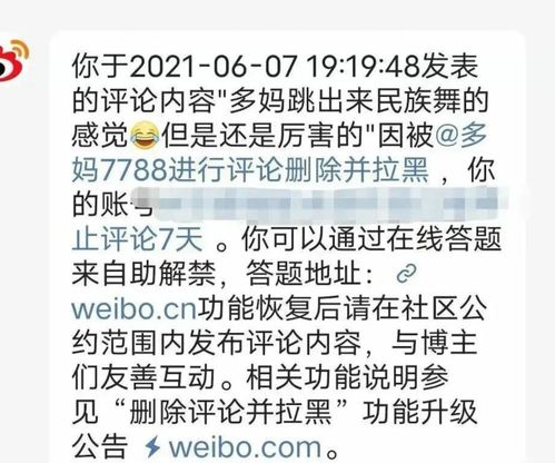 陆总夫人惊艳四座了，总裁老公追妻忙--第1张