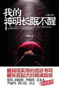 掌中之物，不做陆总金丝雀，全集免费在线观看资讯--第1张