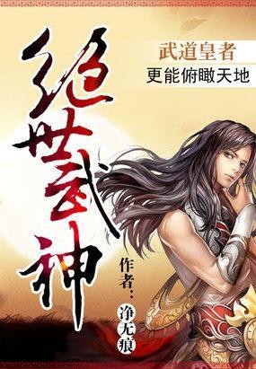尊龙绝世神君短剧在线免费观看全集资讯，绝世龙尊神月，神君尊龙带你领略奇幻世界！--第1张