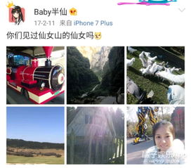 我的女友是半仙网剧，免费观看全集--第1张