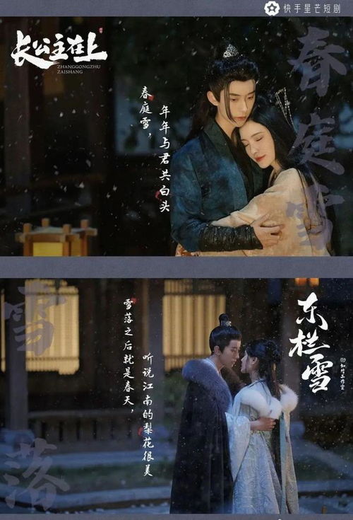 云中的秘密短剧，云中的画在线观看资讯--第1张