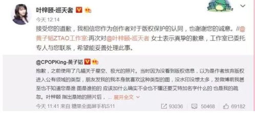 叶少宣布离婚无效短剧在线免费观看全集资讯 叶少芃芃--第1张