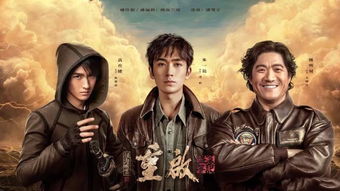 重启人生之纨绔一世穿越剧短剧在线免费观看全集资讯--第1张