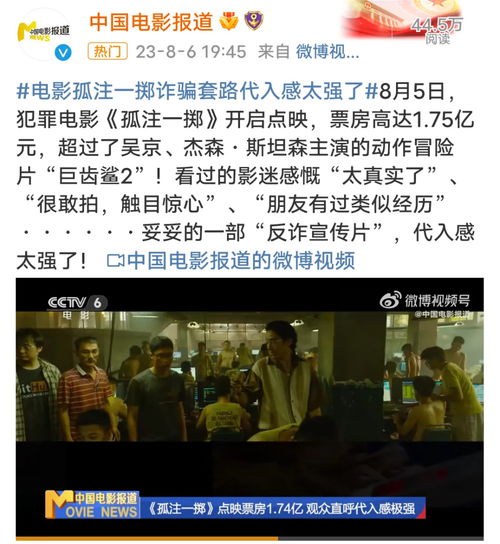 漠北王孤注一掷短剧在线免费观看全集资讯--第1张