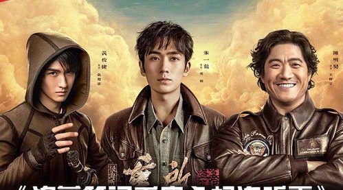 风云再起，免费在线观看全集--第1张