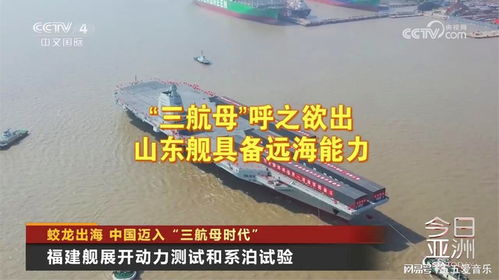 真龙出海宋楠短剧全集免费观看资讯，在线观看平台及更新时间--第1张