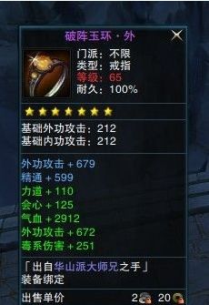 极品长生大天师，极品天师小说免费阅读--第1张