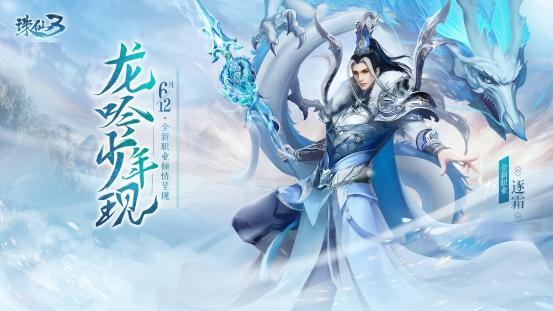 惊鸿隐龙出渊短剧，在线免费观看全集资讯--第1张