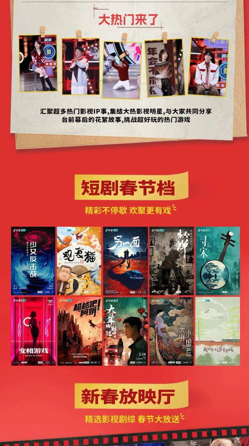 影圣短剧在线免费观看全集资讯 影lyp--第1张