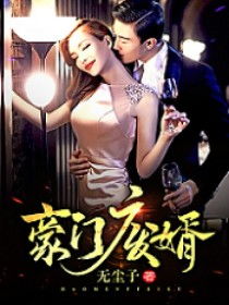 重生之狂龙废婿，重生从捡个老婆开始--第1张