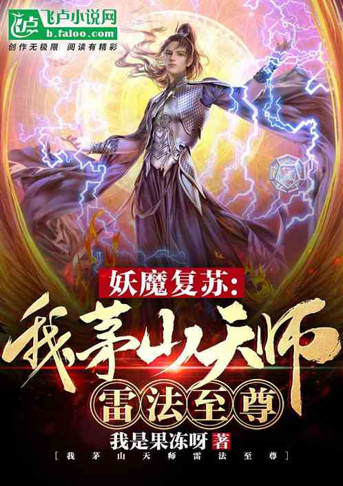 天尊觉醒短剧在线免费观看全集资讯--第1张