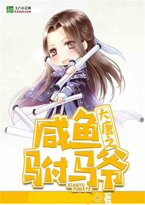 驸马爷短剧热播，全集免费观看，你看了吗？--第1张
