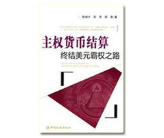 终极清算，短剧全集免费在线观看--第1张