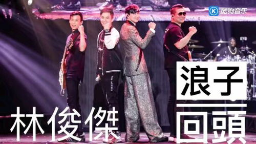 浪子回头，全集短剧在线免费观看资讯--第1张