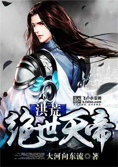 绝世天帝短剧在线免费观看全集资讯--第1张