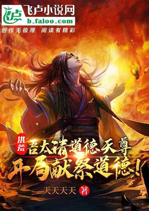 天尊觉醒短剧在线免费观看全集资讯--第1张