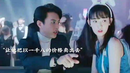 合租趣事，总裁与调皮女孩的夏日奇遇记--第1张