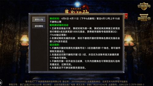火龙下山闯邪城，师姐快续命免费在线观看全集高清短剧--第1张