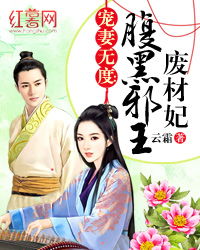 只羡鸳鸯不羡仙婚后侯爷宠妻无度短剧在线免费观看全集资讯--第1张