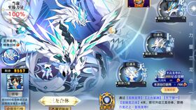 至高龙主短剧在线免费观看全集资讯 至高nx--第1张