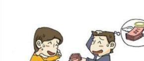从拯救我到暴富短剧在线免费观看全集资讯--第1张
