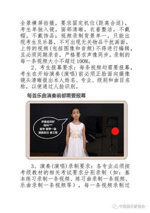 神级老实人短剧，全集免费观看资讯--第1张