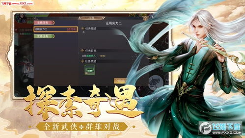 绝世武魂仙侠剧短剧免费全集在线观看--第1张