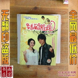 爱在转角遇见你短剧在线免费观看全集资讯--第1张